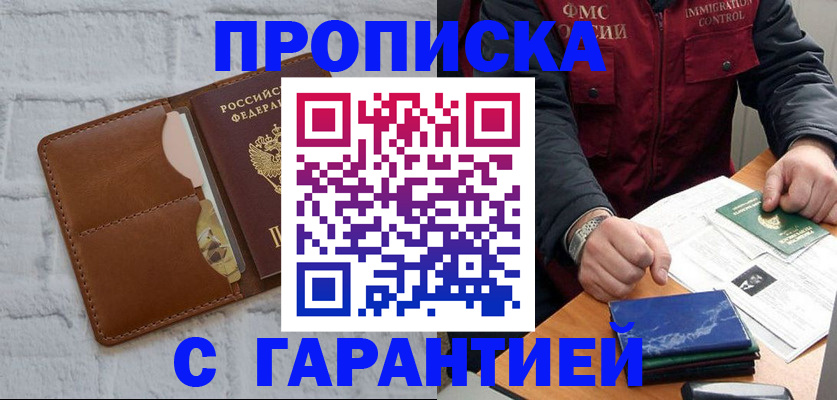 форма 3 в Бузулуке